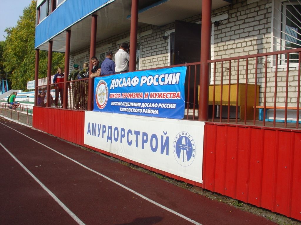 DSC03728