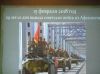День Памяти о россиянах, исполнявших служебный долг за пределами Отечества