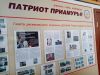 Воспитываем патриотов России!